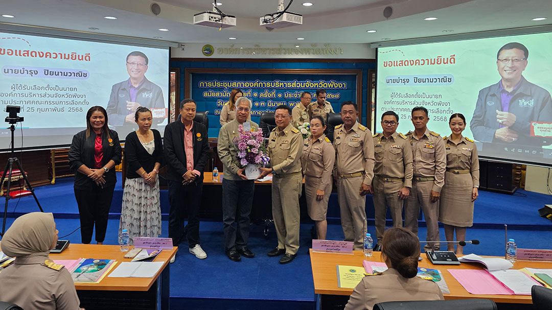 ‘นายกหลี่’ ชูนโยบาย10ด้าน พัฒนาพังงาเพื่อชาวพังงา