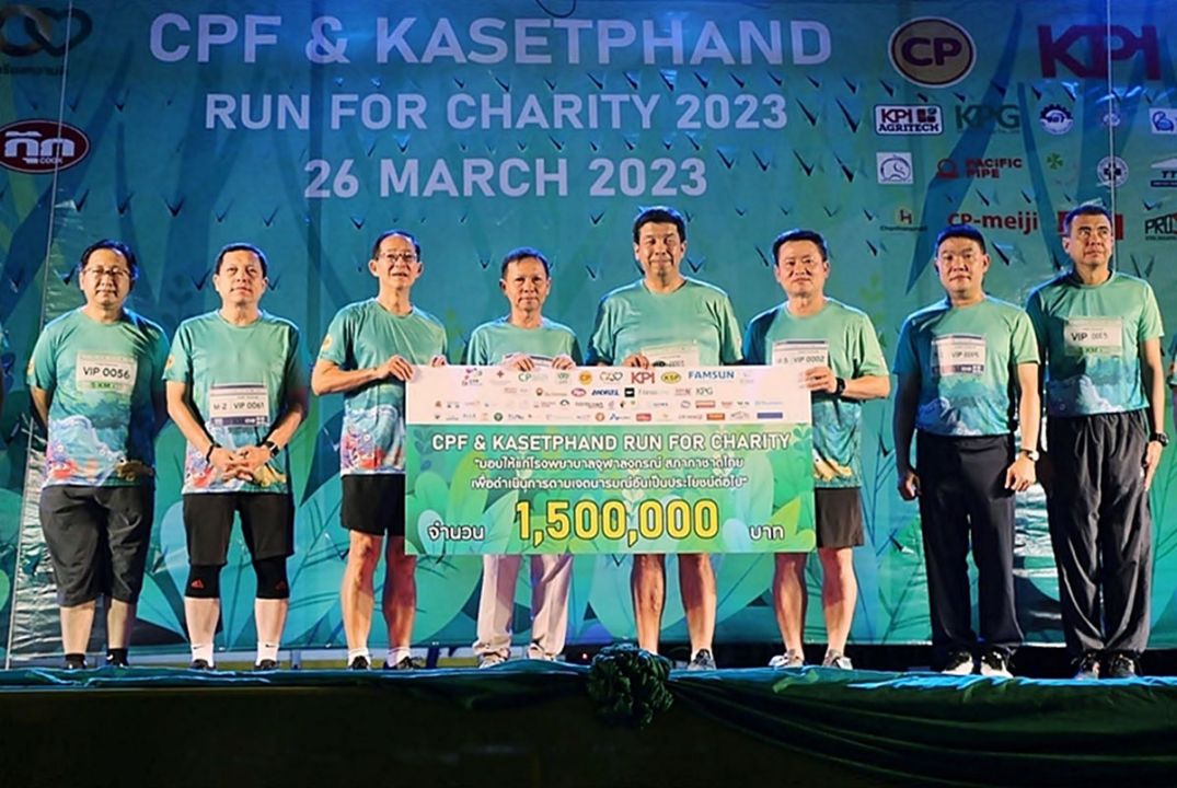 ‘CPF RUN FOR CHARITY’ เดิน - วิ่งเพื่อการกุศล  ส่งมอบเงินแก่ รพ.- โรงเรียน - หน่วยงานต่างๆ กว่า 70 แห่ง