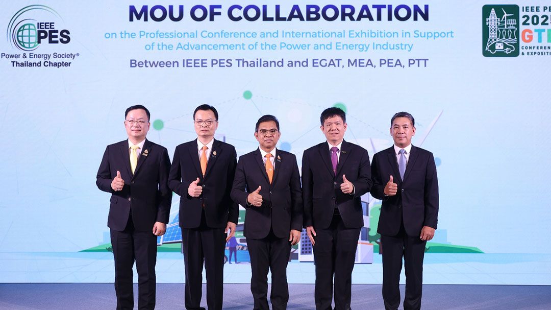 ไทยคว้าสิทธิ์จัดงาน IEEE PES GTD Asia 2025 ระดับโลก รวมพลคนพลังงาน สู่เป้าหมาย Carbon Neutrality