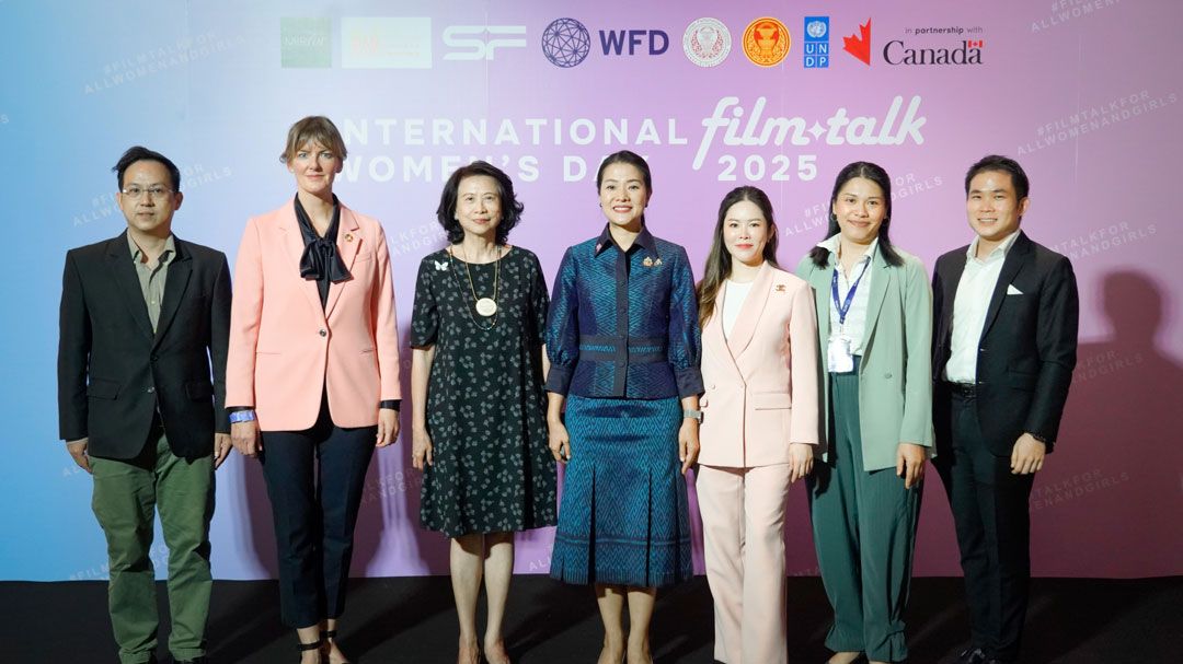 ล้อมวงคุย ทลายอคติทางเพศ เพิ่มตัวแทนผู้หญิงในรัฐสภาและบทบาทผู้นำ ในงาน International Women’s Day Film Talk 2025