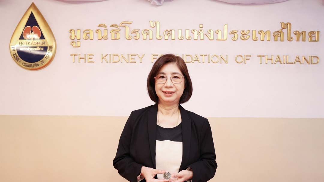 ‘รพ.พระรามเก้า’รับมอบเหรียญพระราชทาน โครงการผ่าตัดปลูกถ่ายไตถวายเป็นพระราชกุศล