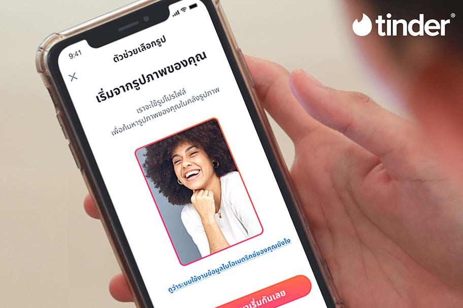 Tinder เผย 5 เทรนด์การออกเดทของผู้หญิงโสด  เจาะลึกมุมมองผู้หญิงไทยผ่านผลสำรวจการเดทยุคใหม่
