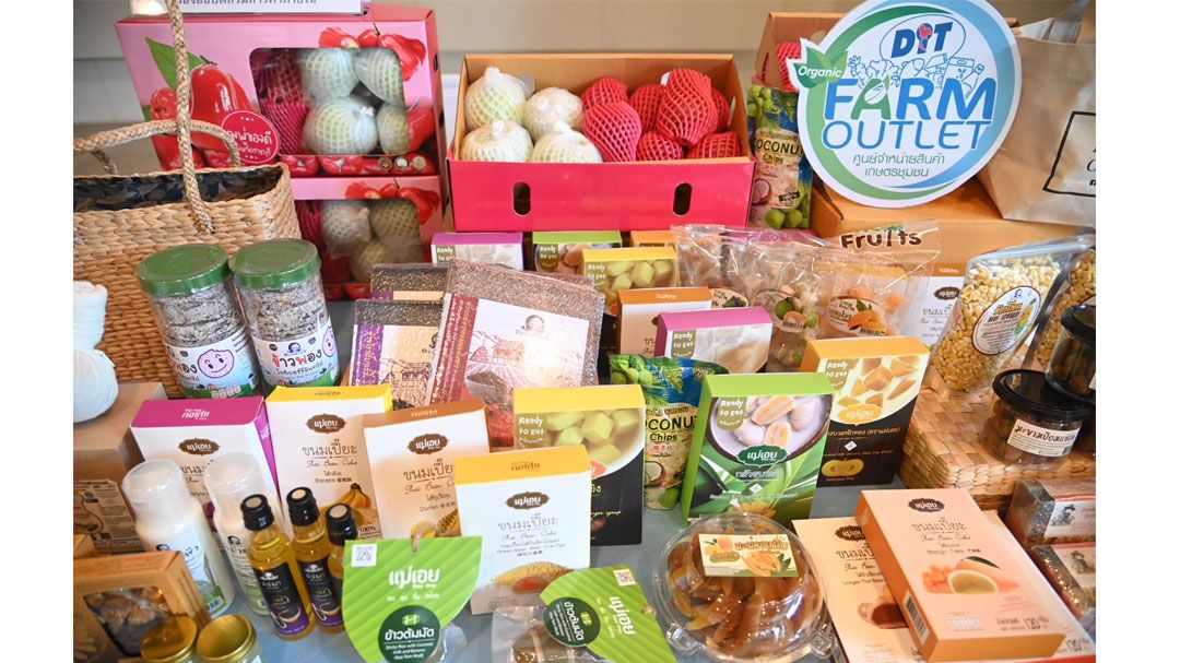 พาณิชย์ ผนึก ม.ศรีปทุม นำสินค้า Farm Outlet ลุยตลาดออนไลน์