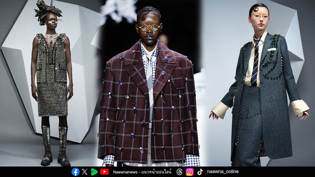 คริสตัล MILLENIA จากสวารอฟสกี้เติมประกาย คอลเลกชันฤดูใบไม้ร่วง 2025 ของทอม บราวน์