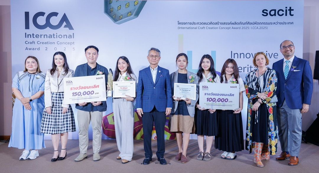 สศท.โชว์สุดยอด 10 ผลงานสร้างสรรค์ศิลปหัตถกรรมร่วมสมัยกับการประกวด 'I.CCA.2025'