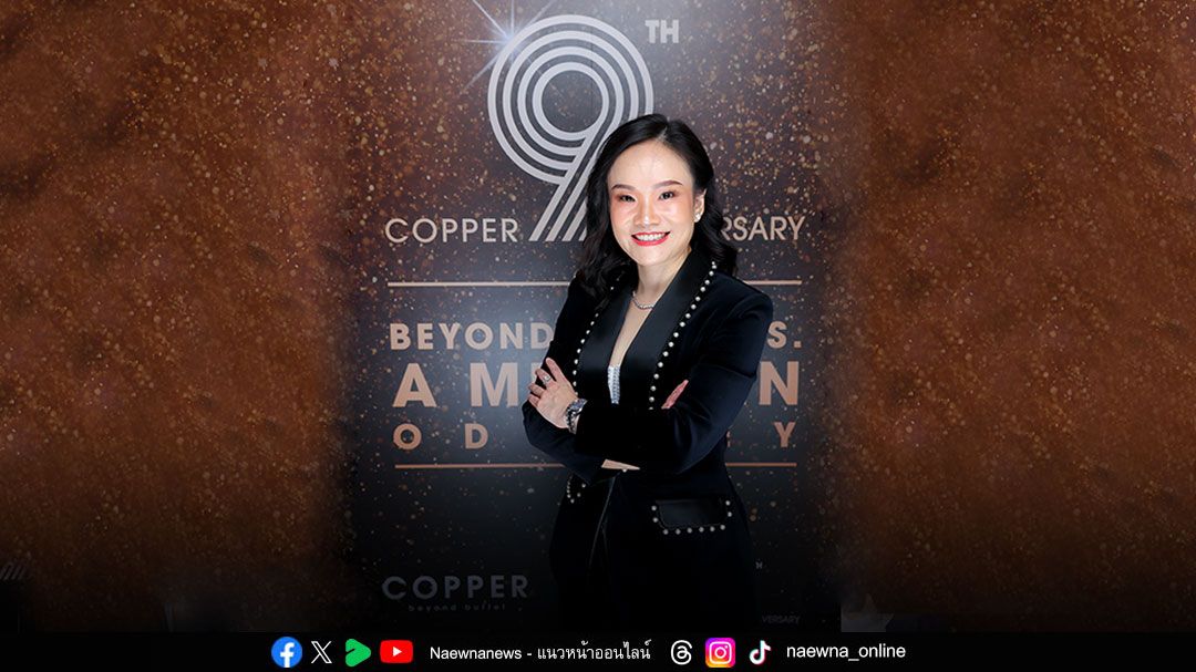 ฉลองครบรอบ 9 ปี Copper Beyond Buffet  ชวน 2 เชฟมิชลินสตาร์สร้างสรรค์เมนูใหม่