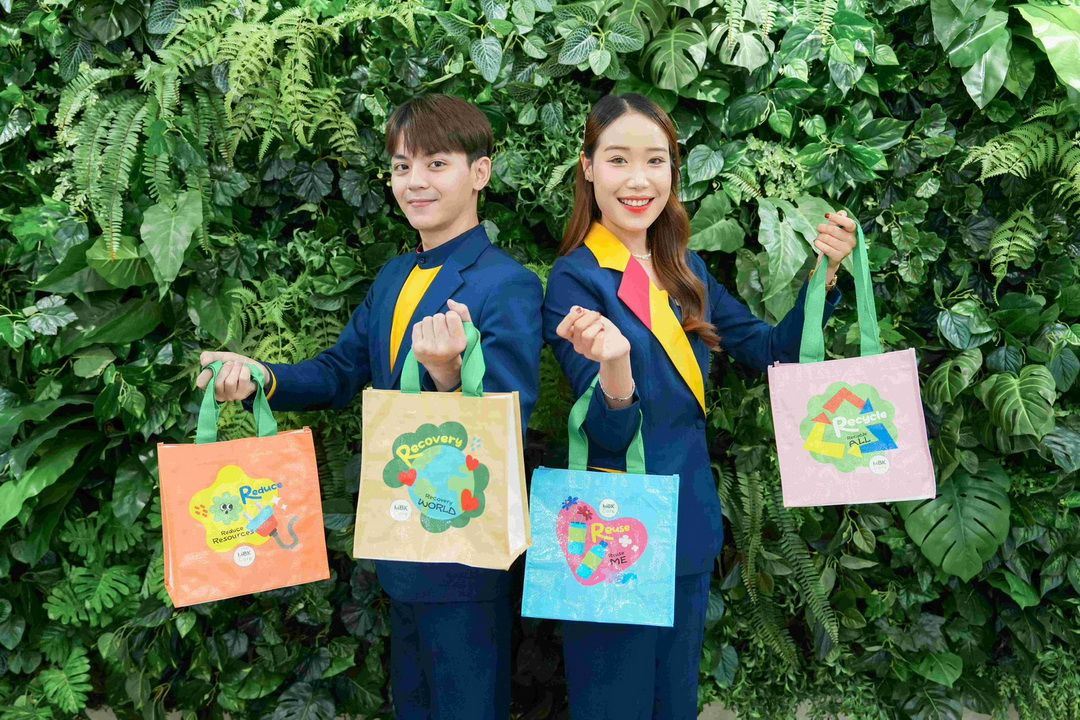เปิดตัวกระเป๋า 'MBK Green Bag' 4 แบบ 4 ดีไซน์ ส่งเสริมการใช้ซ้ำ ลดการใช้ถุงพลาสติก