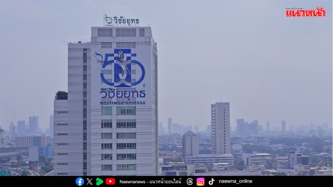 รพ.วิชัยยุทธ ตั้งเป้าหมายใช้ไข่ไก่จากฟาร์มเลี้ยงแบบไม่ใช้กรง 100% ภายในปี 2568