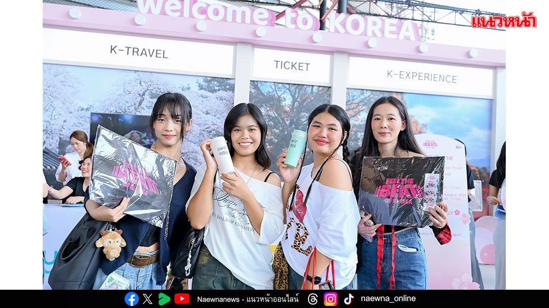 ท่องเที่ยวเกาหลี จัดเต็มความมันส์เอาใจสาวก K-Pop ในงาน Feel the Beat of Korea in Bangkok 2025