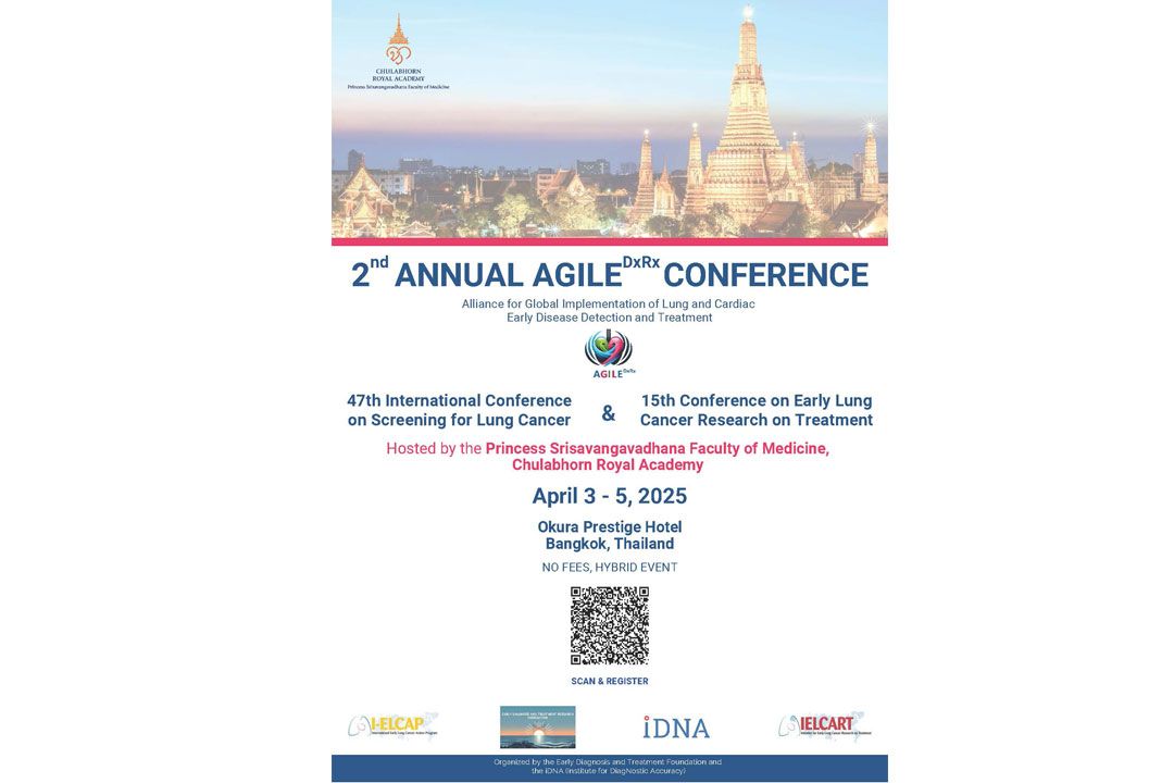 ราชวิทยาลัยจุฬาภรณ์ เชิญชวนร่วมงานประชุมวิชาการนานาชาติ 'AGILEᴰˣᴿˣ2025' เจาะลึก 'BIG3' 3 โรคร้าย