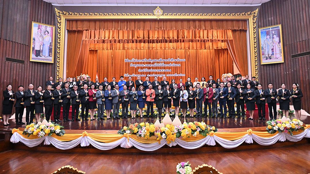 สอศ.มอบโล่เชิดชูเกียรติ 102 สถานศึกษาอาชีวะต้นแบบ ‘ITA 2567’ ตอกย้ำองค์กรคุณธรรม-โปร่งใส