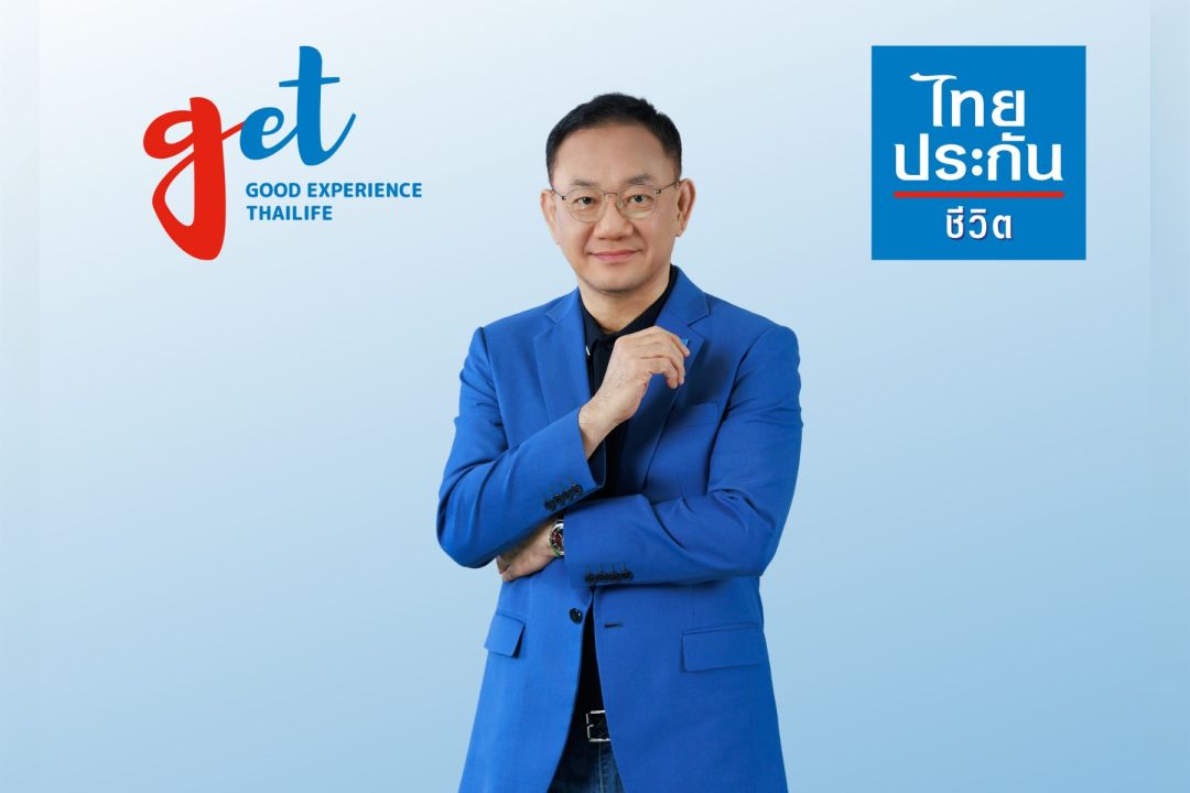 ไทยประกันชีวิต มุ่งพัฒนาบุคลากร ริเริ่มโครงการ “School of Get”  สร้างการเรียนรู้ไม่รู้จบแบบ Feel Good Experience