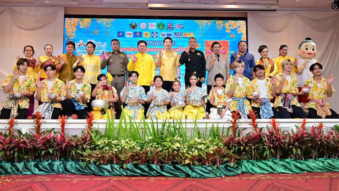 รายงานพิเศษ : ทน.ขอนแก่น แถลงจัดงานสงกรานต์ถนนข้าวเหนียว ‘สุขีวิถีไทย รวมใจถนนข้าวเหนียว เที่ยวสนุกสาดถึงแก่น’