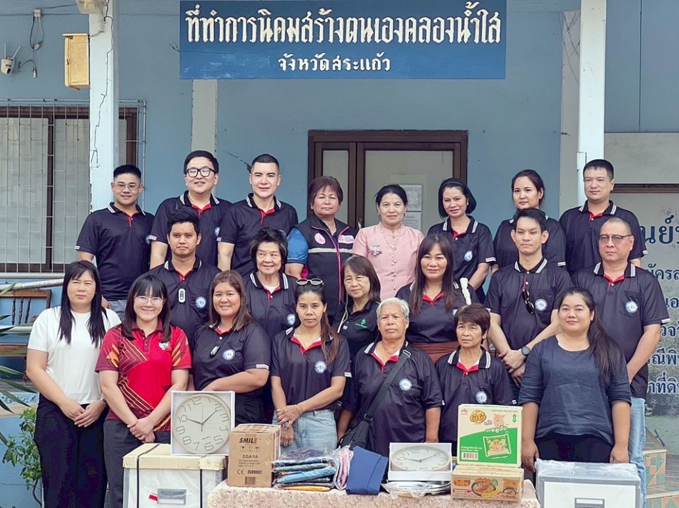 หมวดตรี ดร.สันติ พิมพ์ใจใส ทำความร่วมมือกับองค์กรพันธมิตร..พร้อมมอบสิ่งของให้กำลังใจเยาวชนผู้ได้รับผลกระทบจากเหตุการณ์ต่างๆ