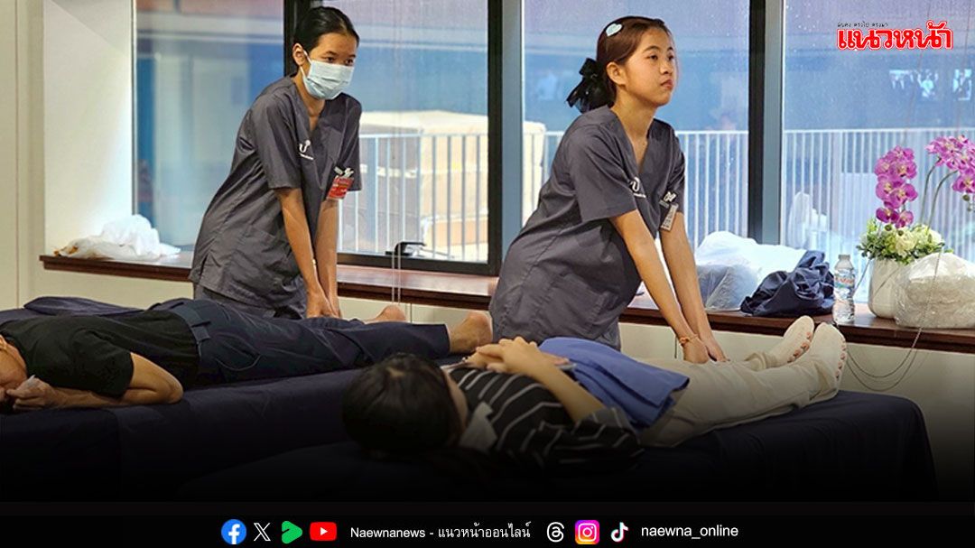 นักศึกษาแพทย์แผนไทย ม.ธุรกิจบัณฑิตย์ (DPU) จัดนวดไทย 7 กลุ่มอาการ ให้กับรัฐสภา