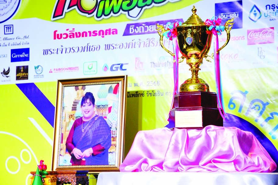 กระเป๋า MBK Green Bag 4 แบบ 4 ดีไซน์  ส่งเสริมการใช้ซ้ำ ลดการใช้ถุงพลาสติก