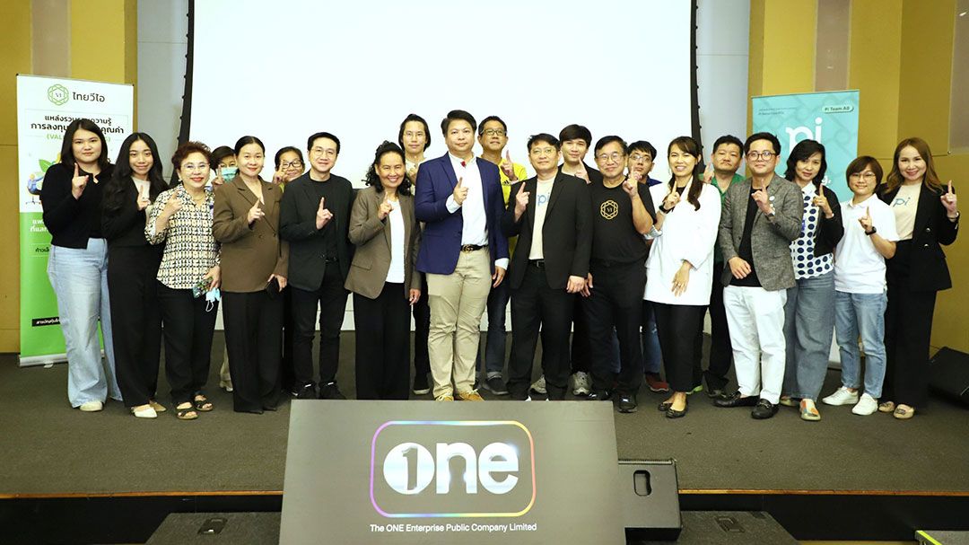 ONEE  จัดงาน Company Visit  ร่วมฟังวิสัยทัศน์และแนวโน้มภาพรวมธุรกิจ
