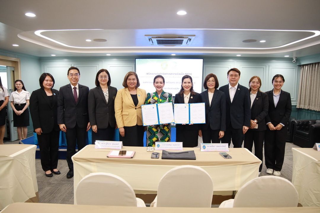มหาวิทยาลัยสวนดุสิต จับมือ องค์การบริหารจัดการก๊าซเรือนกระจก (องค์การมหาชน)  เพื่อยกระดับสู่การเป็น Carbon Neutrality และ Net Zero