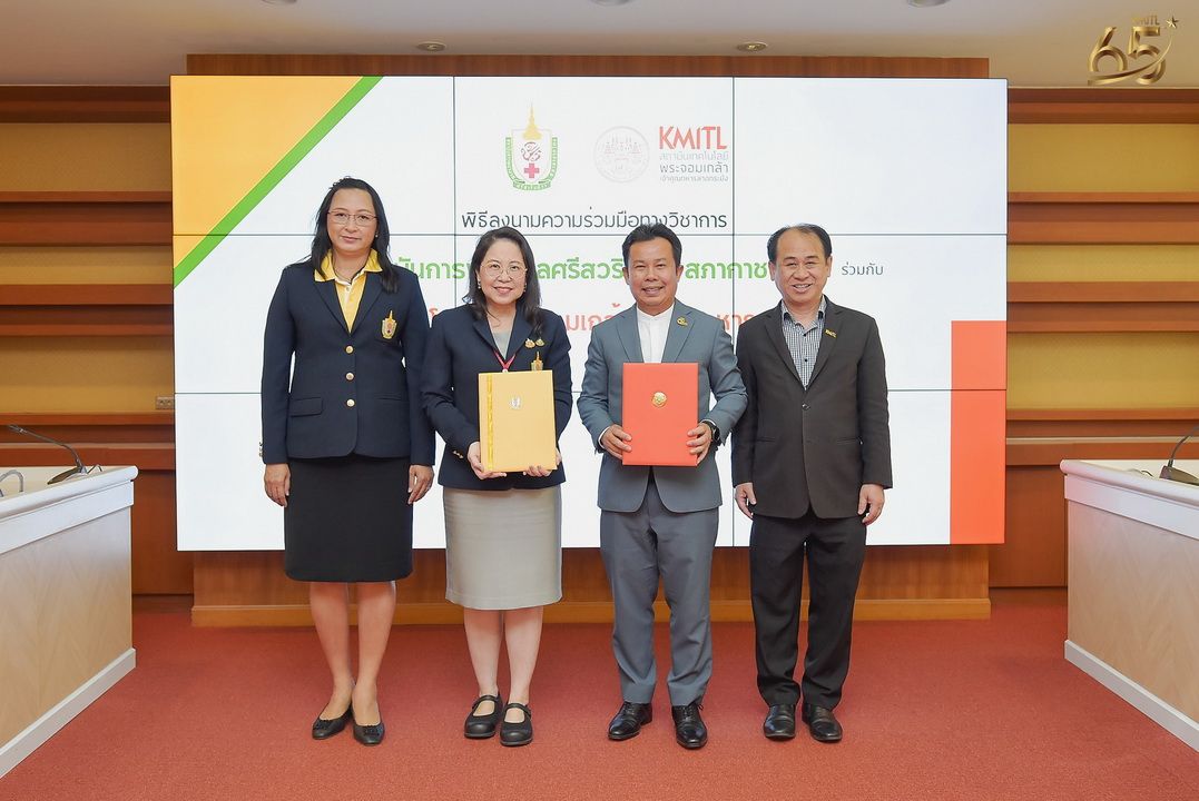 สจล. ร่วมกับสถาบันการพยาบาลศรีสวรินทิรา สภากาชาดไทย พัฒนางานวิจัยและนวัตกรรม ยกระดับคุณภาพการศึกษาและการดูแลสุขภาพของประชาชน