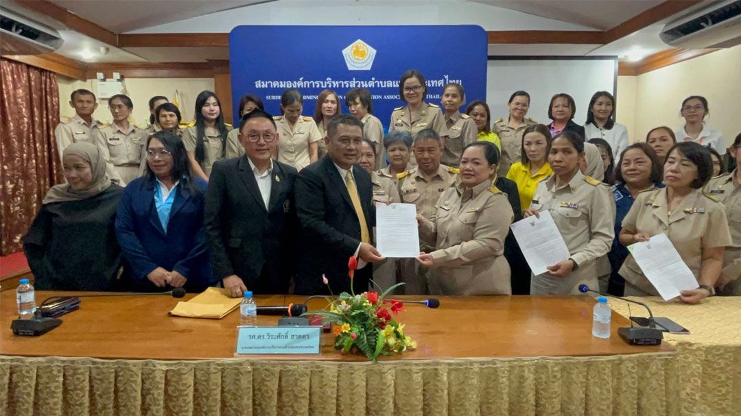 ตัวแทนกองคลังทั่วประเทศ ยื่นหนังสือเรียกร้องขอให้ปรับปรุงระบบบัญชีคอมพิวเตอร์