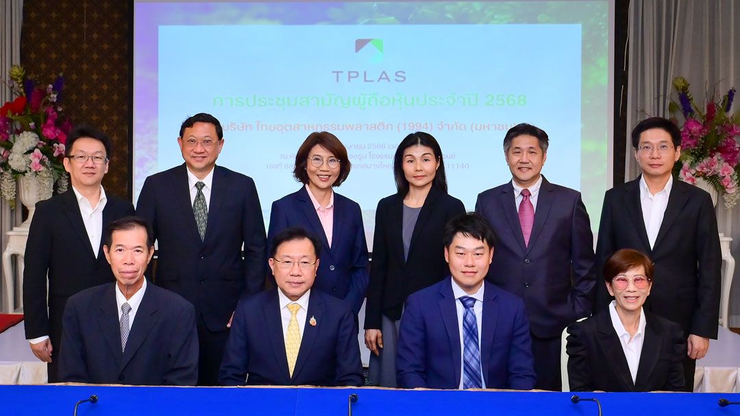 TPLAS กางแผนนำระบบเทคโนโลยีพัฒนาบรรจุภัณฑ์ป้อนร้านอาหาร
