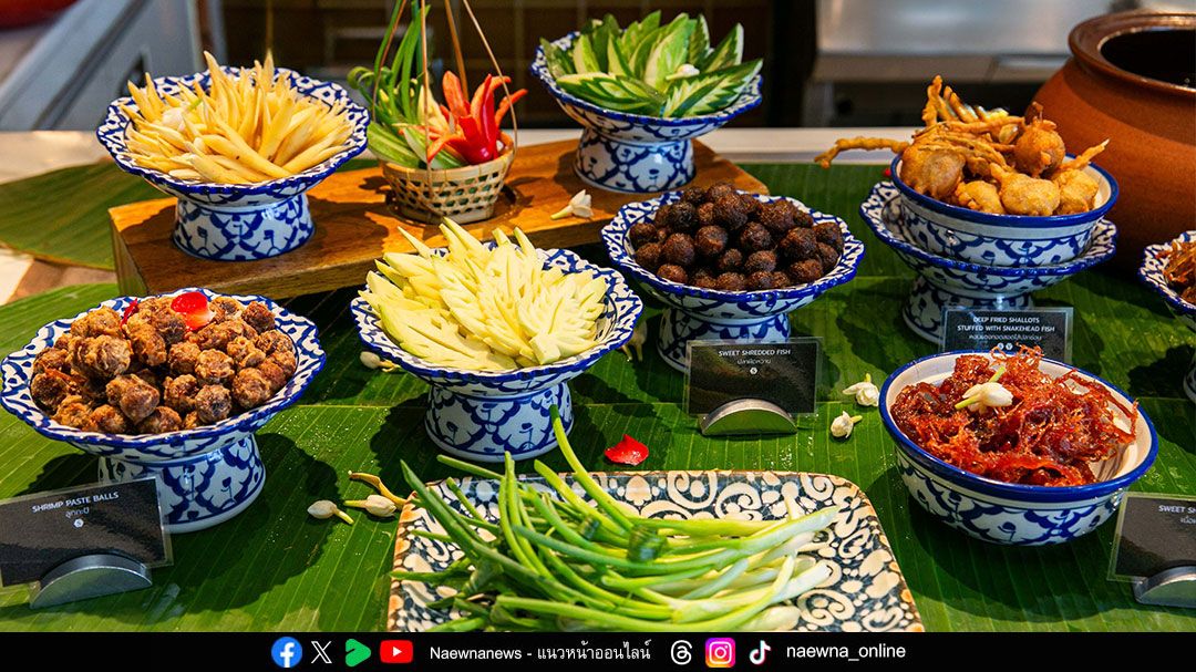ต้อนรับปีใหม่ไทยกับเมนูคลายร้อน ‘ข้าวแช่โบราณ’ ตำรับชาววัง