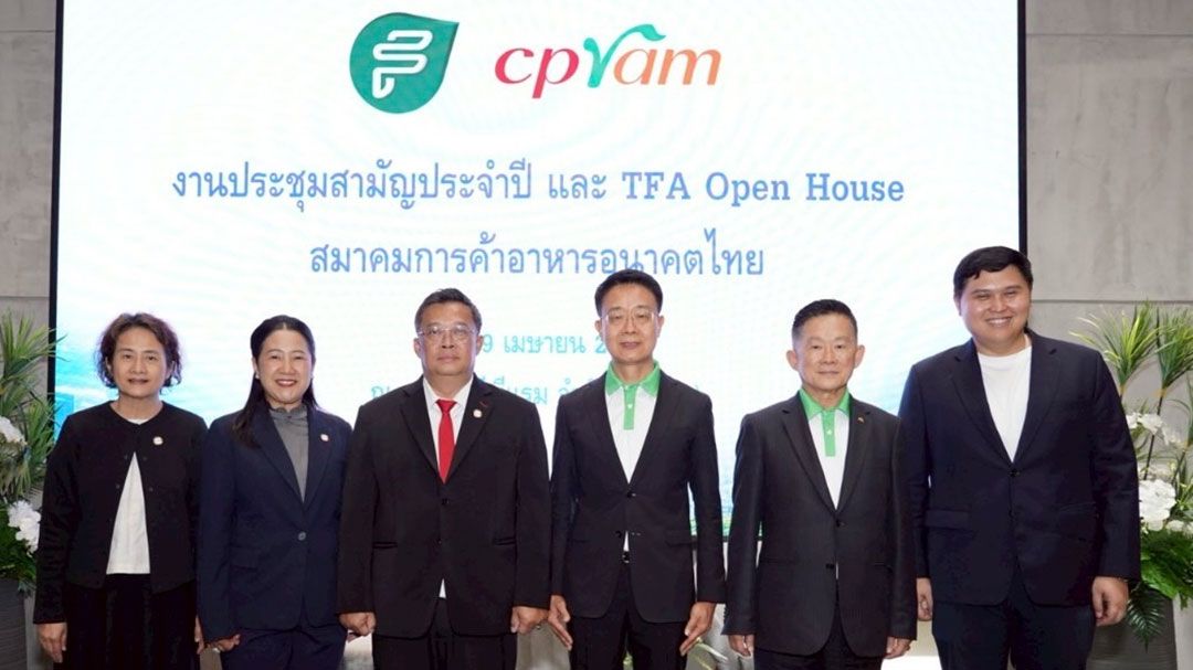 สมาคมการค้าอาหารอนาคตไทย ผนึกกำลัง ซีพีแรม ดันเป้า 5 แสนล้าน ในปี’70