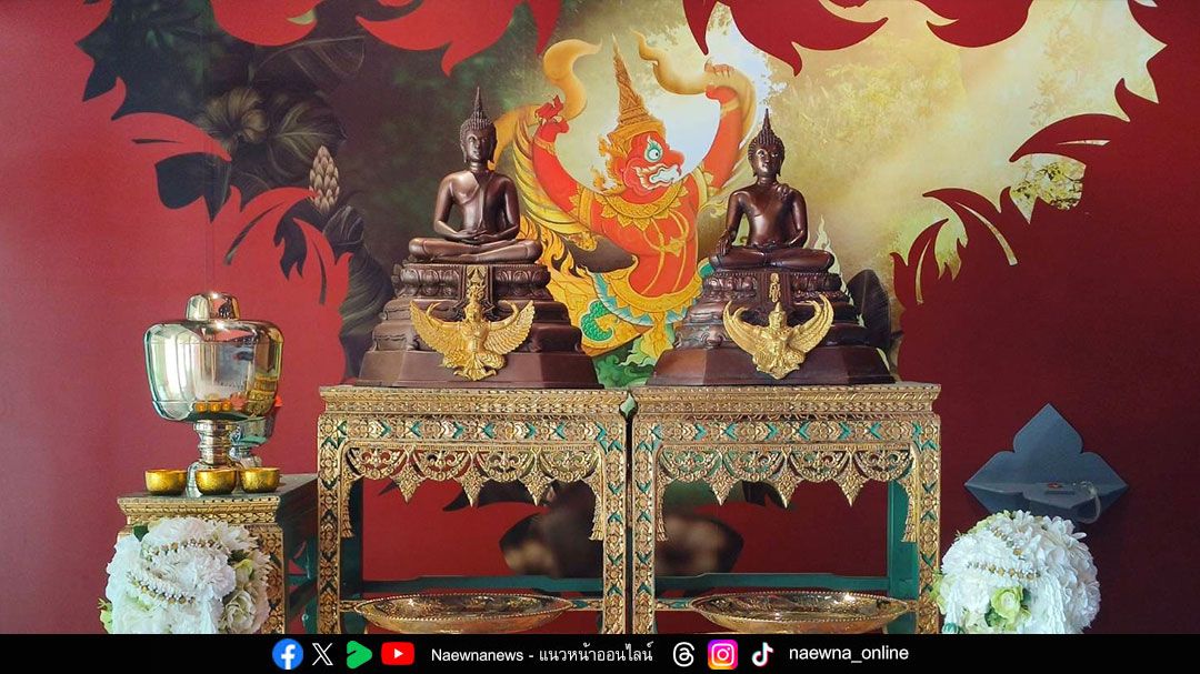 โซไซตี้ : ทีทีบี ชวนเที่ยว ‘พิพิธภัณฑ์ครุฑ’  สรงน้ำ ‘สมเด็จมหาราชทรงครุฑ’ เสริมพลังบุญรับปีใหม่ไทย  เรียนรู้ เรียนตำนานพญาครุฑแห่งเดียวในอาเซียน