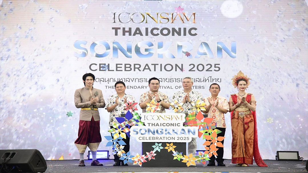 สุดสนุกกับงานมหาสงกรานต์ไอคอนสยามวันนี้-16 เม.ย.