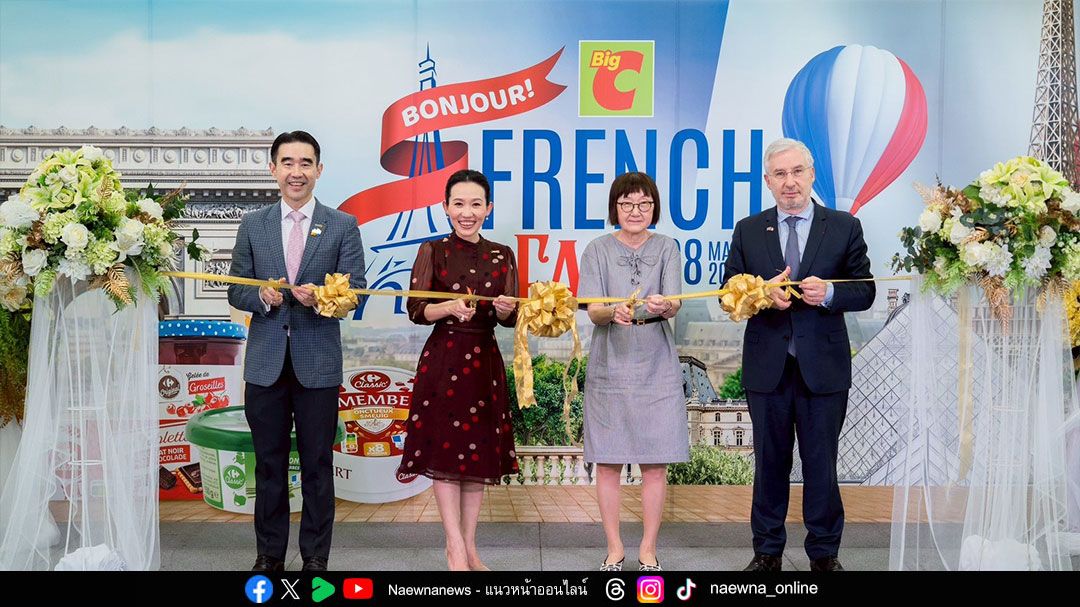 โซไซตี้ : พิธีเปิดงาน “French Fair 2025”