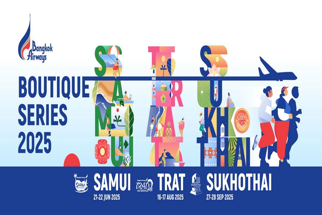 บางกอกแอร์เวย์ส ประกาศความพร้อมจัดงานวิ่งฮาล์ฟมาราธอนแห่งปี 'บูทีค ซีรีส์ 2025' พิชิต 3 เส้นทาง 'สมุย-ตราด-สุโขทัย'