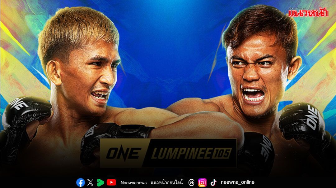 'ช่อง7HD' เดินเกมศึกกำปั้น3สังเวียน