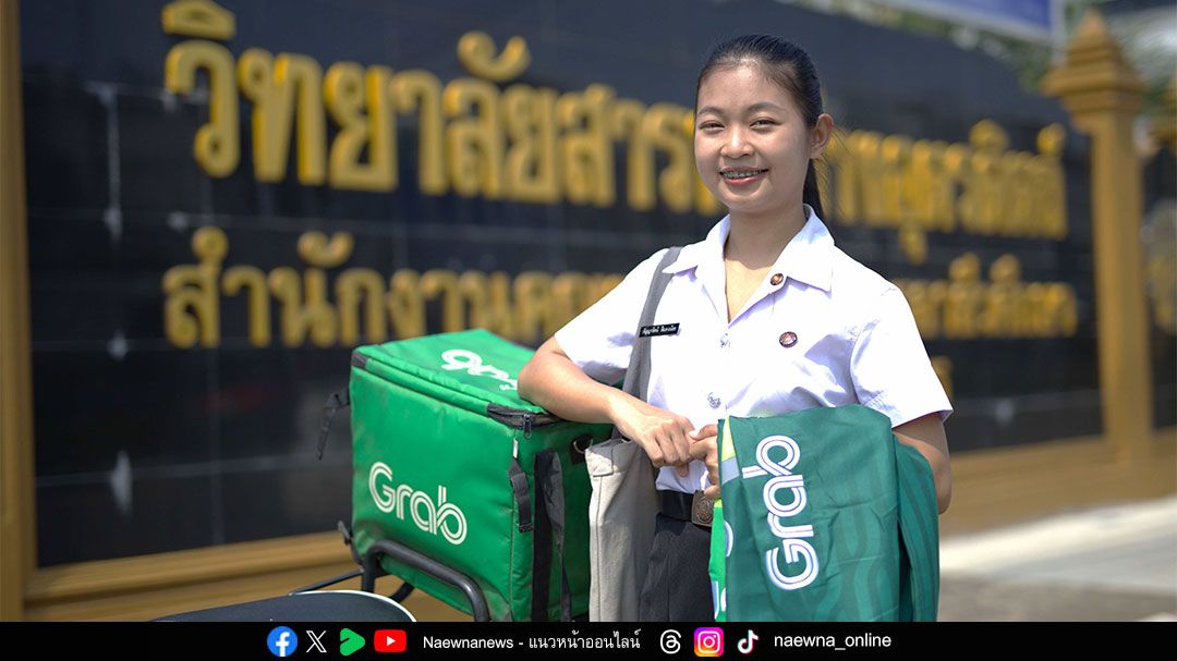 ‘กัญญารัตน์ สีแดงน้อย’ จาก ‘เด็กเสิร์ฟ’ สู่ ‘บัณฑิต’ เปลี่ยนชีวิตด้วยการขับแกร็บ