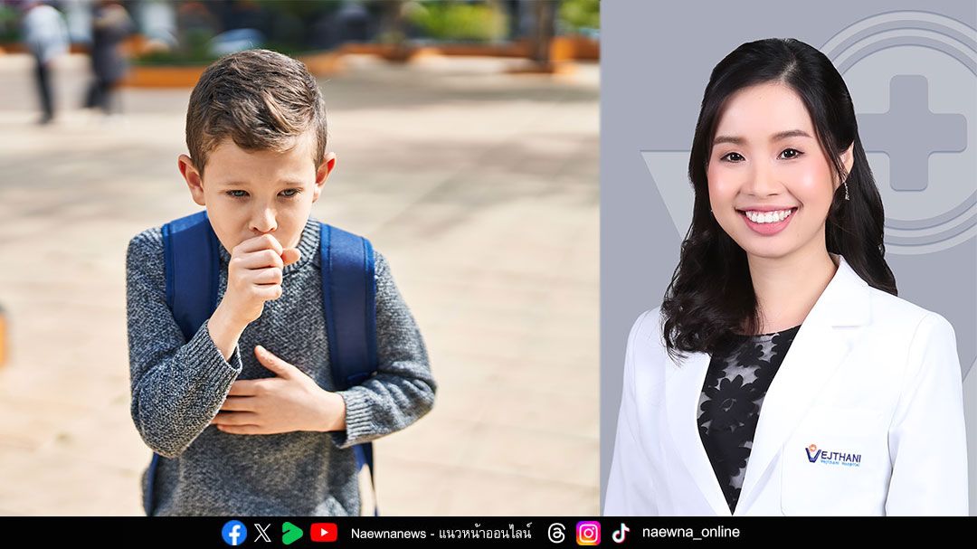 ‘ไอกรน’ โรคร้ายที่อาจทำให้เด็กอ่อนแอและเสี่ยงต่อชีวิต