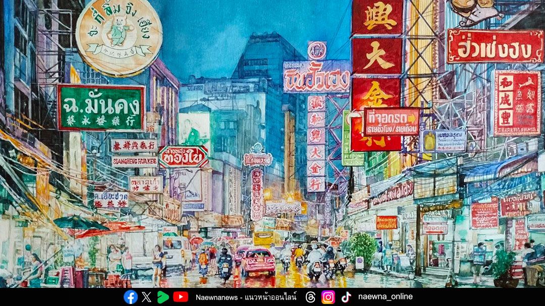 ศิลปกรรมเทิดพระเกียรติ พระพันปีหลวง ครั้งที่ 26 รายได้เพื่อสภากาชาดไทย และมูลนิธิอาสาเพื่อนพึ่ง (ภาฯ)