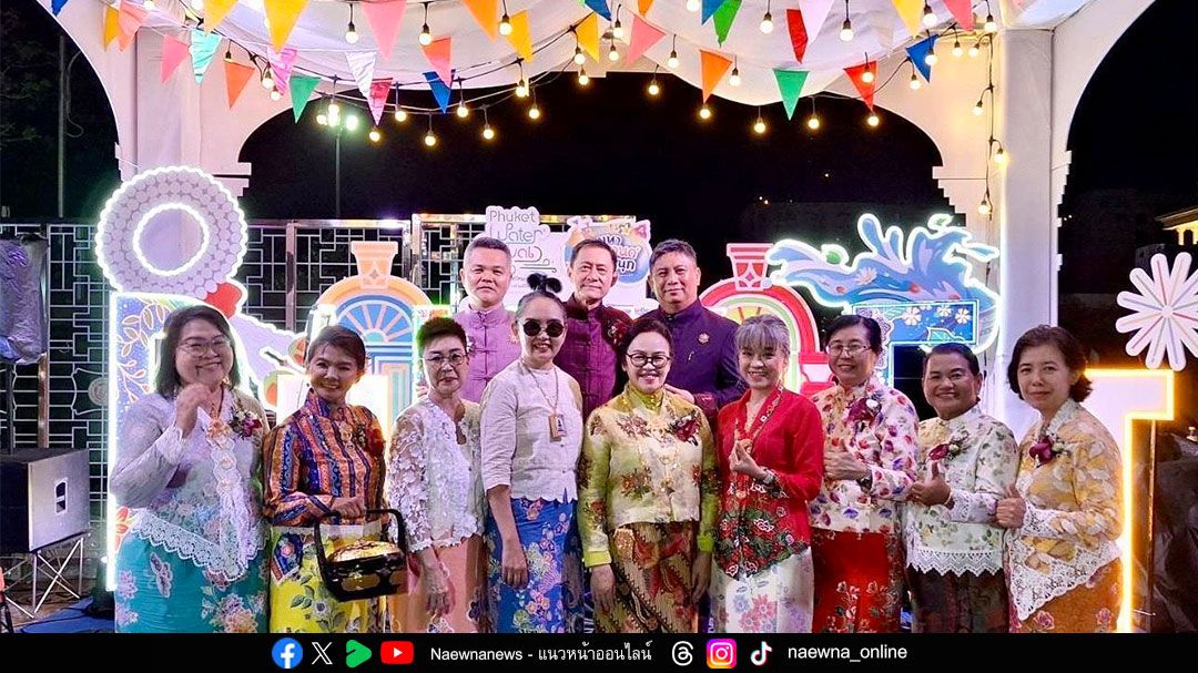 ไทยเบฟ เปิดงาน Phuket Water Festival 2025