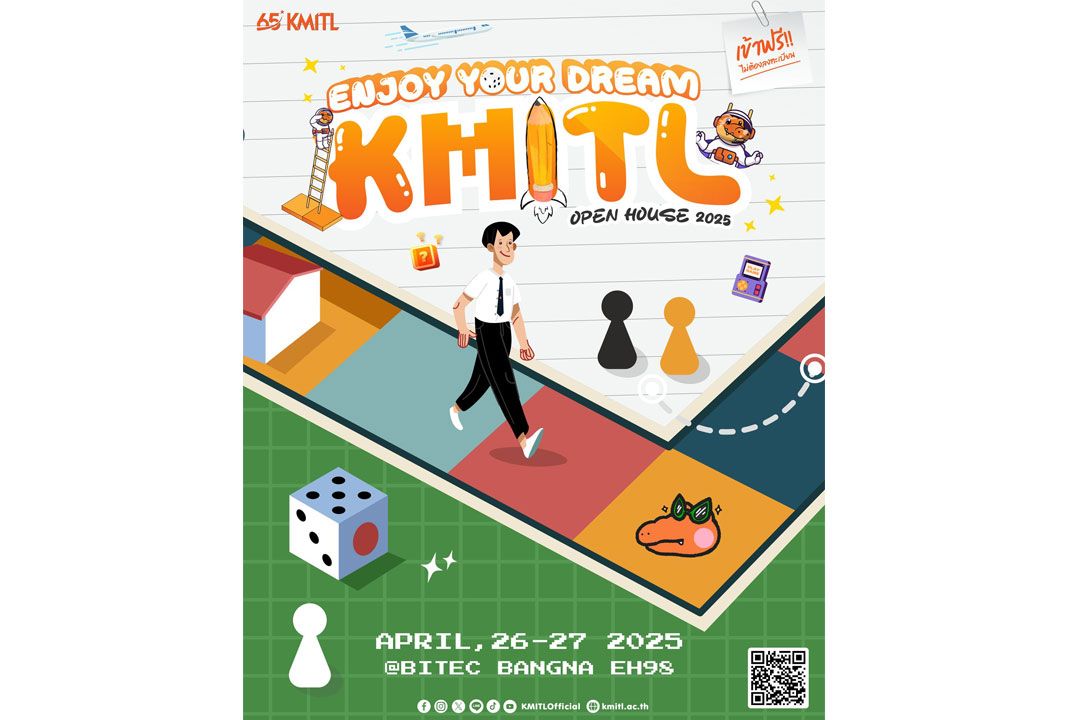 สจล. เปิดบ้านต้อนรับซัมเมอร์ 'KMITL Open House 2025: Enjoy Your Dream'