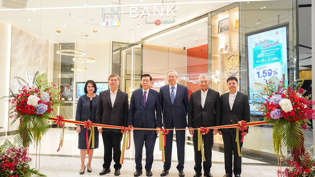 LH Bank เปิดให้บริการ สาขาวัน แบงค็อก