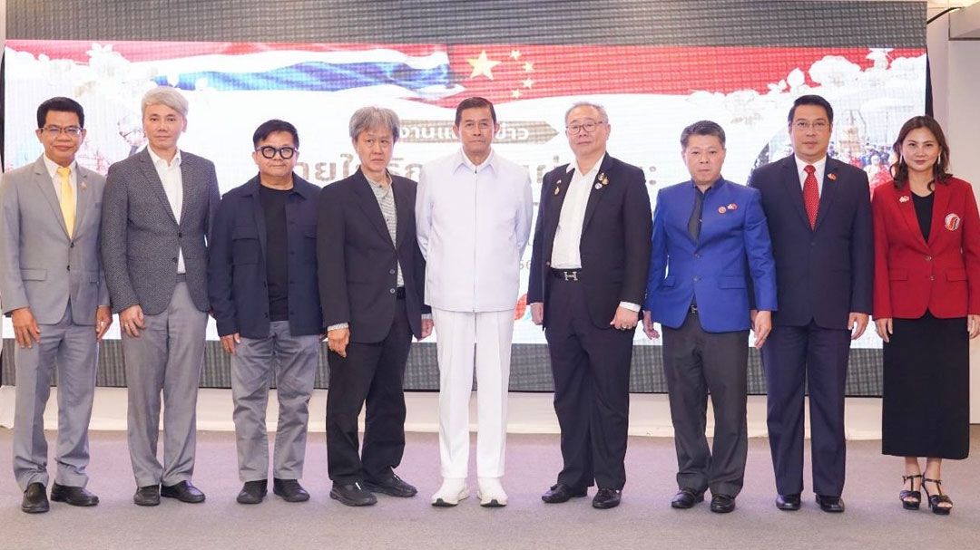 ‘สมาคมสื่อไทย-จีน’ผนึก‘มูลนิธิปัญญาวุฒิ’ดันสร้างภาพยนตร์ความสัมพันธ์ทางการทูตไทย-จีน