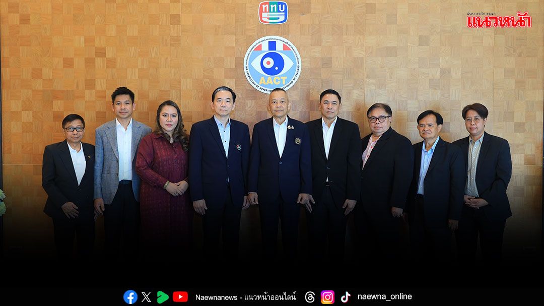 ประชุมผนึกกำลังพัฒนาอุตสาหกรรมสื่อโฆษณาโทรทัศน์ในประเทศไทยพร้อมหนุนระบบ MyCensor