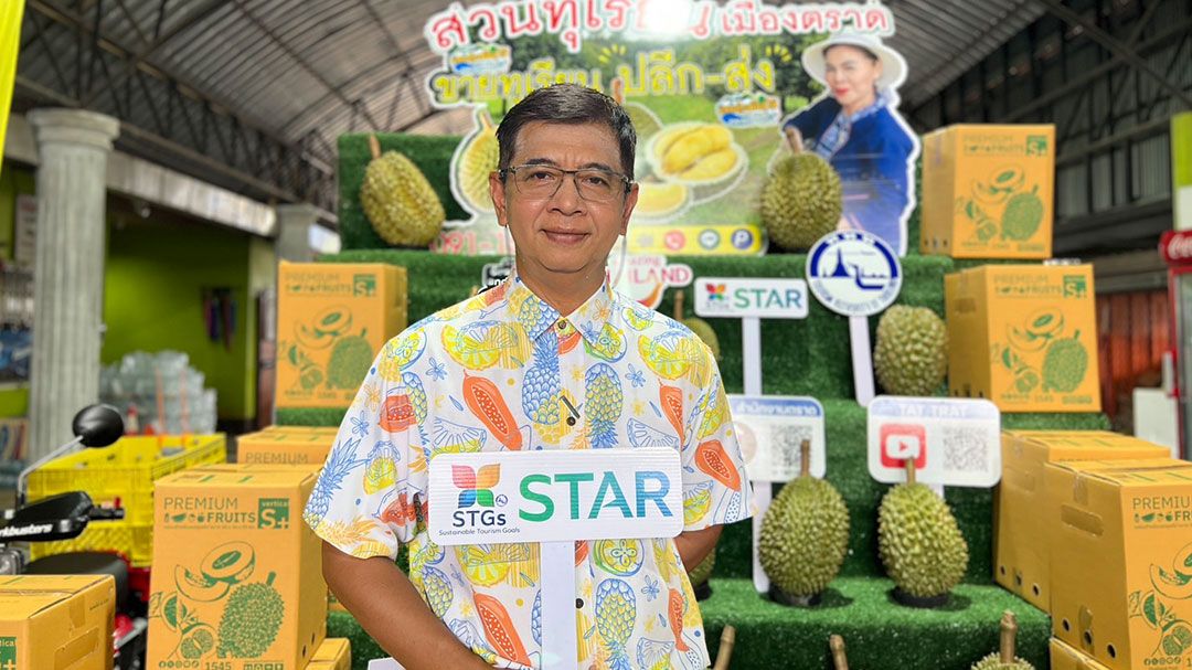 ททท.ตราด ร่วม 10 สวนทุเรียนจัด‘อร่อยทุกไร่ ชิมไปทุกสวน’