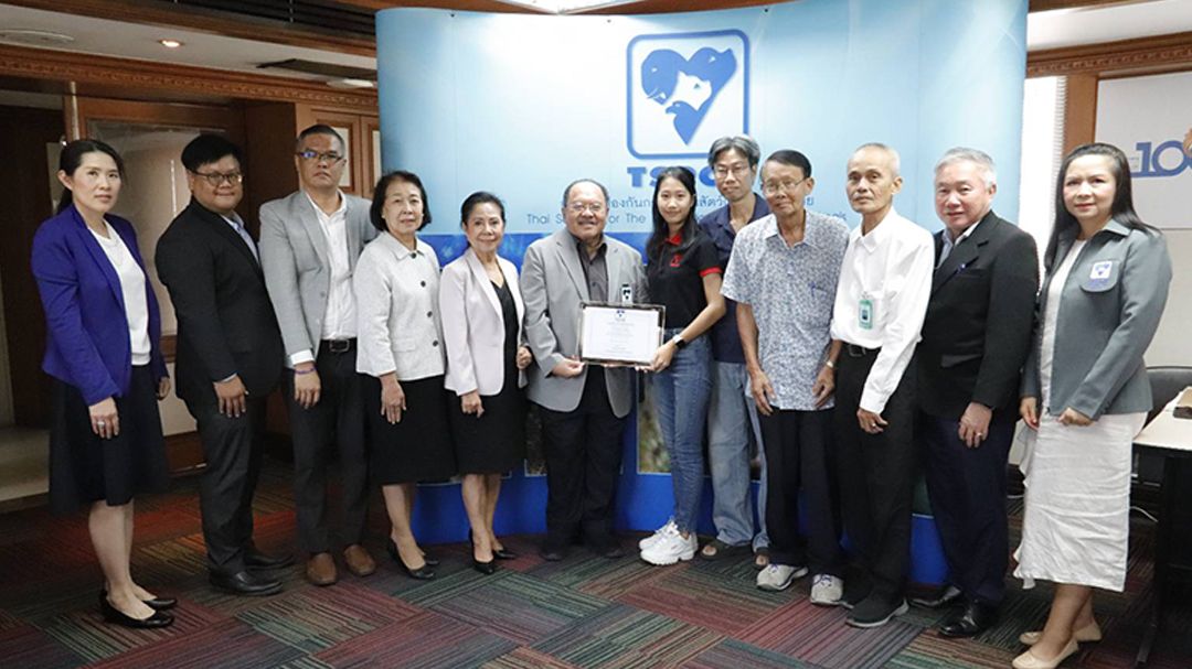 สมาคมป้องกันการทารุณสัตว์แห่งประเทศไทย (TSPCA)  จัดประชุมสามัญประจำปี 2568