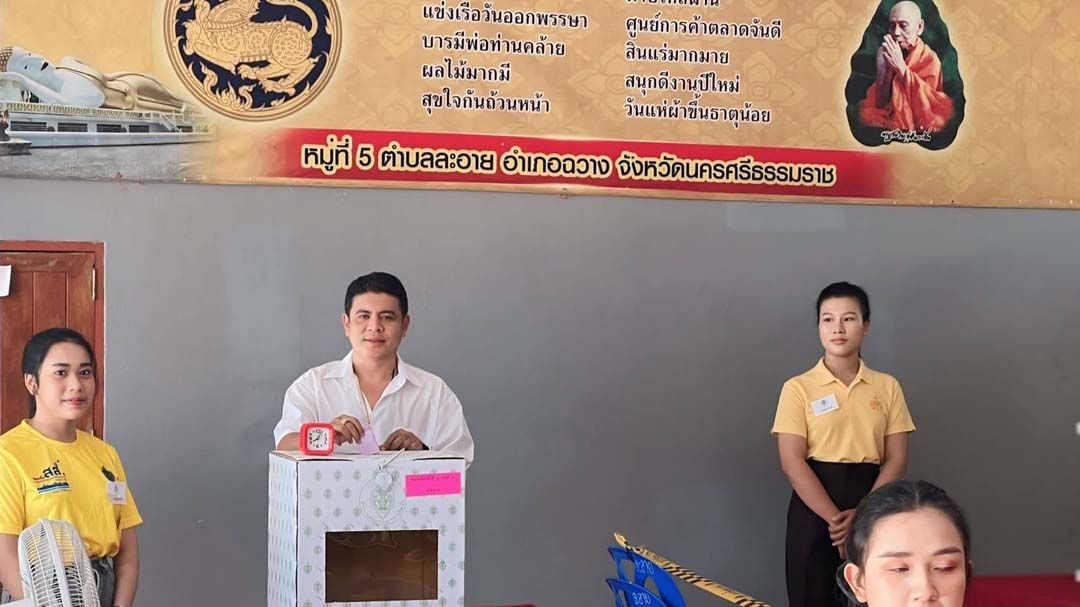‘บิ๊กโอ ก้องเกียรติ’ใช้สิทธิเลือกตั้งซ่อม เขต 8 นครศรีธรรมราช