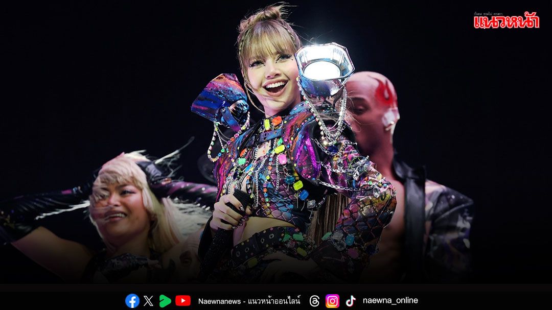 ‘ลิซ่า’ สะกดทุกสายตาบนเวที Coachella ในลุคคัสตอมจากคริสตัล ‘สวารอฟสกี้’