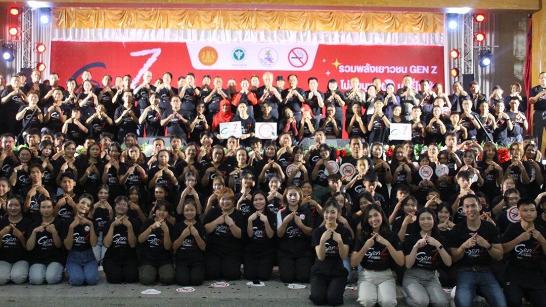 ‘จิราพร’ เปิดงาน Kick off รวมพลัง GenZ ไม่สูบบุหรี่