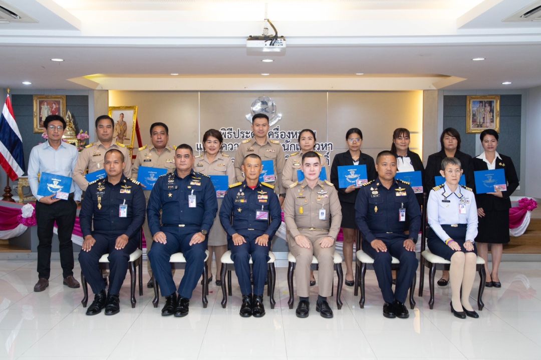 'ดร.สันติ'นายกสมาคมเพื่อการการศึกษาทางไกลพร้อมคณะเข้าร่วมพิธีมอบเครื่องหมายแสดงความสามารถนักเหินเวหากิตติมศักดิ์