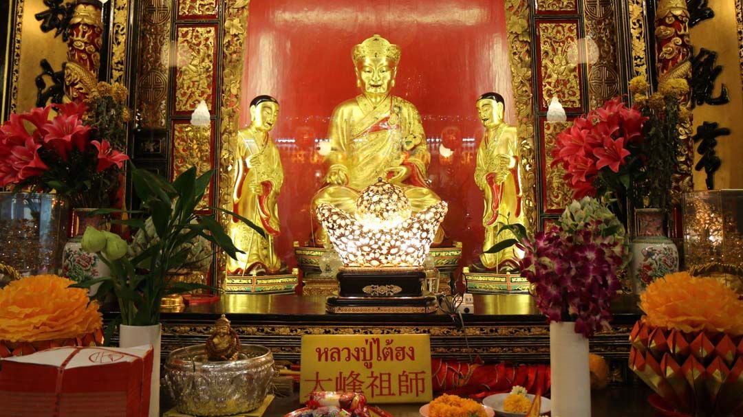 ‘มูลนิธิป่อเต็กตึ๊ง’ขอเชิญศิษยานุศิษย์และสาธุชน ร่วมงานฉลองบรรลุธรรมหลวงปู่ไต้ฮง