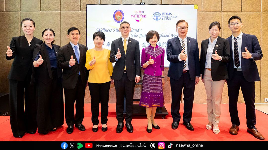 ‘คุณหมอแอมป์’ ถ่ายทอดองค์ความรู้ดูแลสุขภาพแบบองค์รวม   ขยายความร่วมมือด้านสุขภาพบนเวที Health Talk ในนครเซี่ยงไฮ้