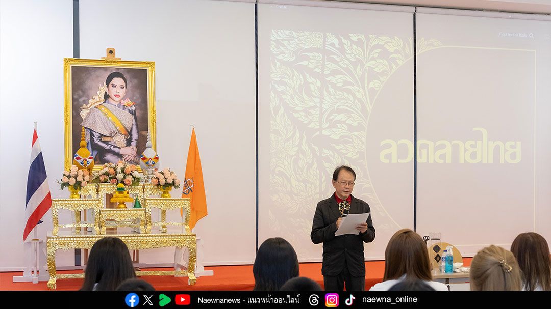 หอศิลป์ทิพย์พิมาน ตามรอยพระปณิธานแห่ง ‘องค์สิริศิลปิน’  อนุรักษ์สืบสานงานศิลป์กับเวิร์คชอป ‘เครื่องแขวนลายทอง’