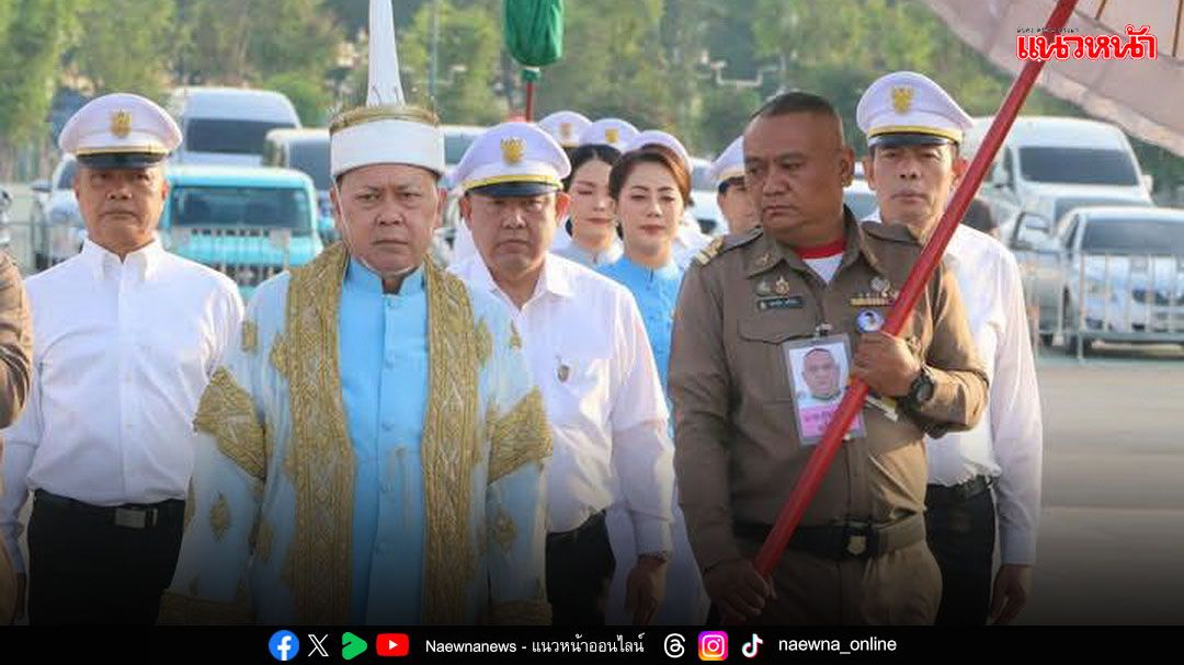 ส.ป.ก. ร่วมซ้อมใหญ่พระราชพิธีพืชมงคลจรดพระนังคัลแรกนาขวัญ ประจำปี 2568 (ครั้งที่ 1)